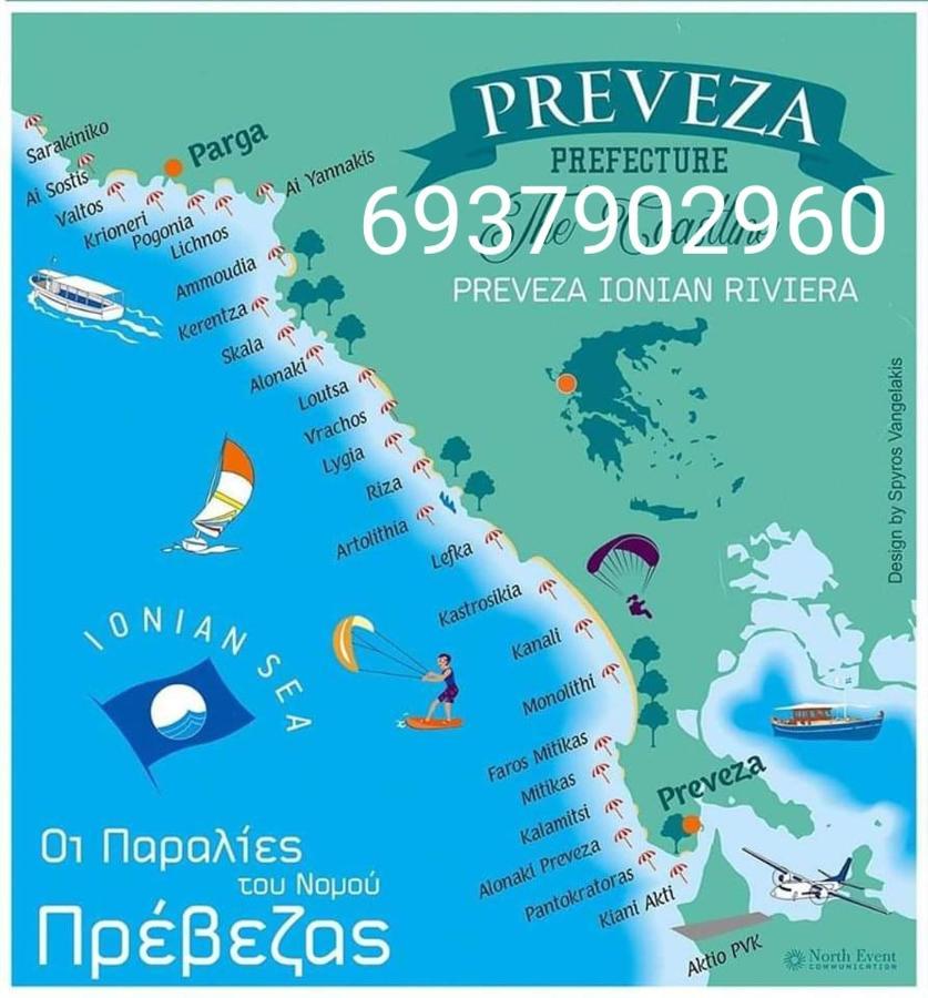 Aelia Apartment Preveza Luaran gambar